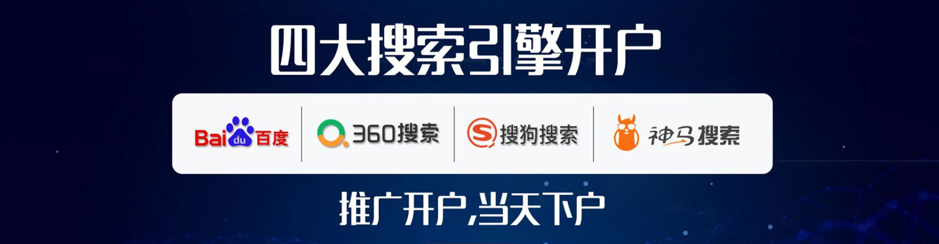 孙吴如何做sem