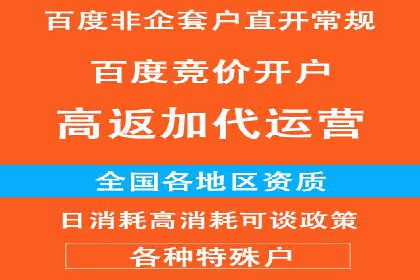 SEM托管公司案例：效果见证